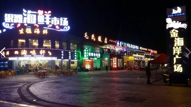 Country Garden Silver Beach Apartment碧桂园十里银滩公寓 Huidong Buitenkant foto